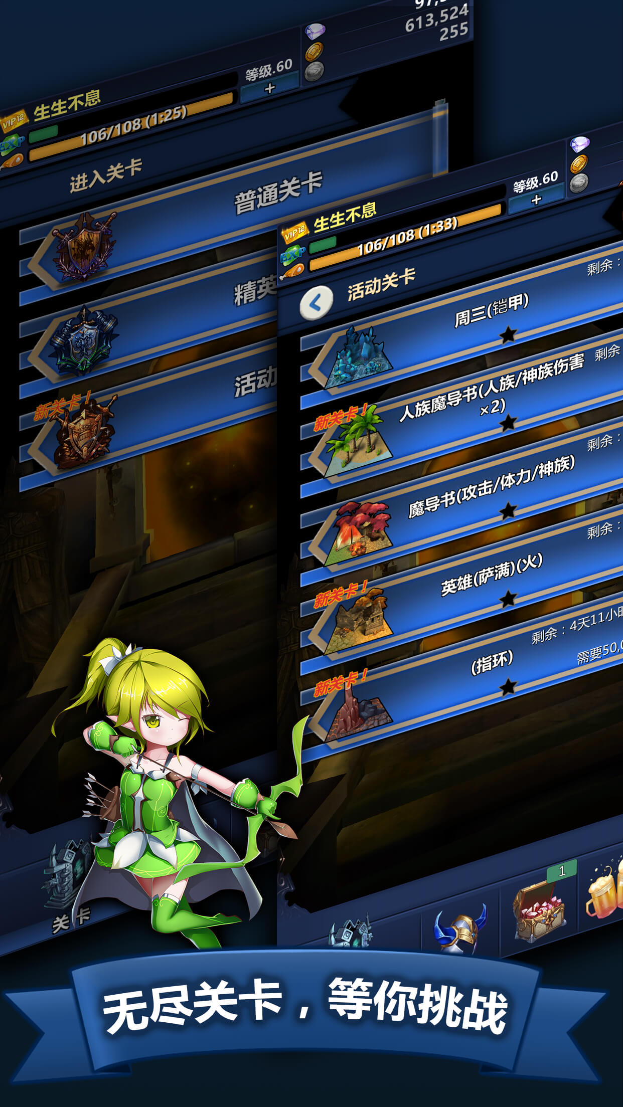 远古迷阵游戏截图