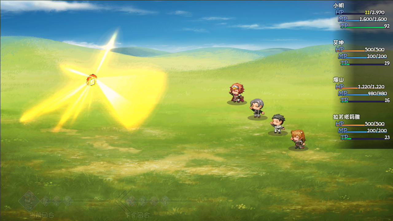 大千世界游戏截图