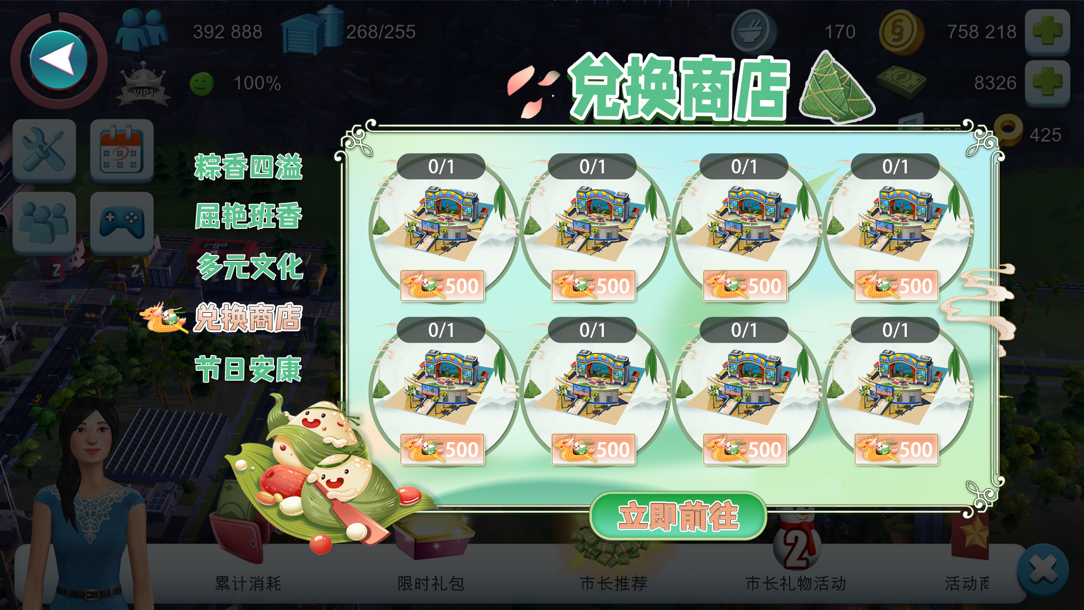 更多惊喜内容亟待解锁