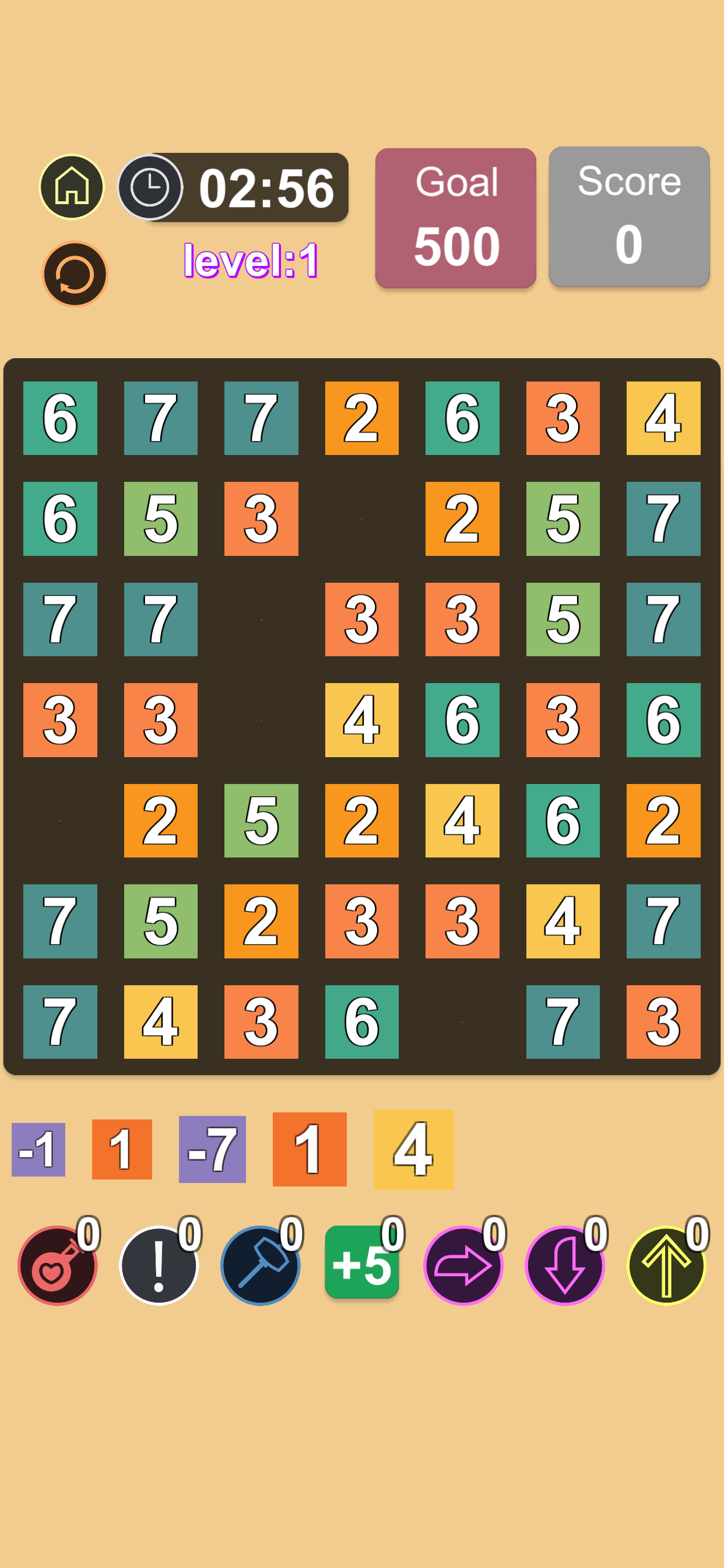 这消消乐太烧脑游戏截图