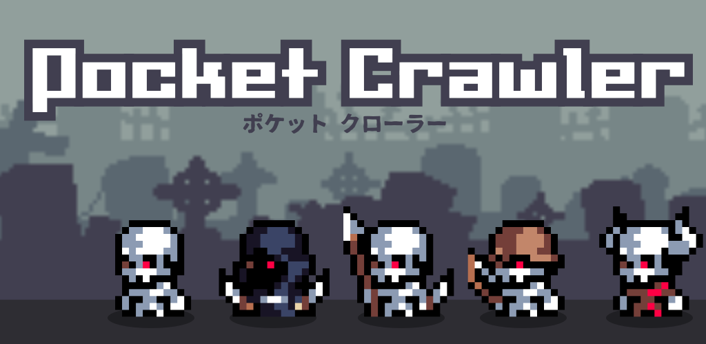 PocketCrawler游戏截图