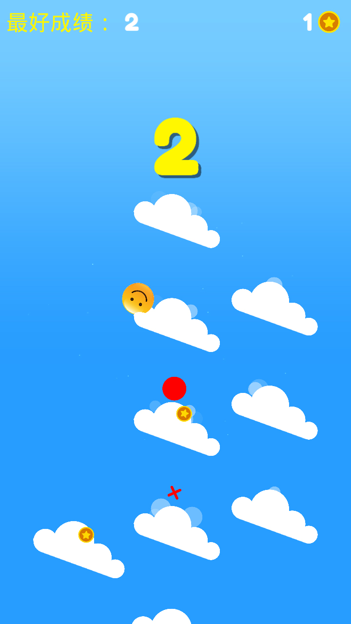 小黄人下山2游戏截图