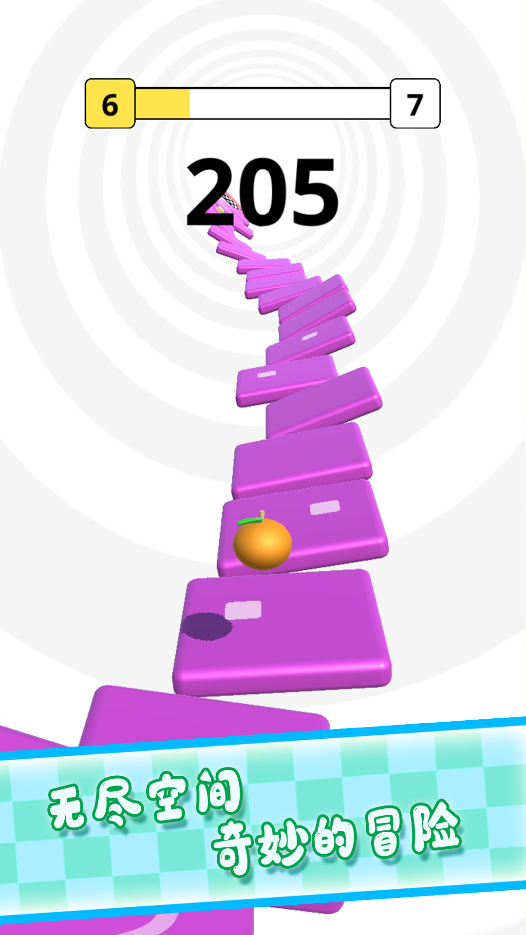 你别过来啊游戏截图