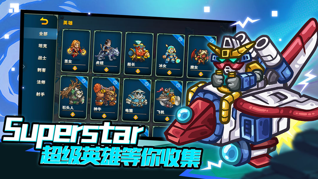 远古群星游戏截图
