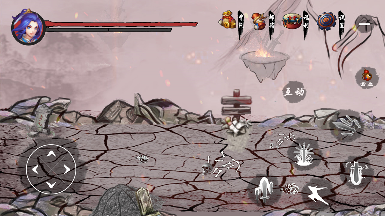 剑灵传说游戏截图