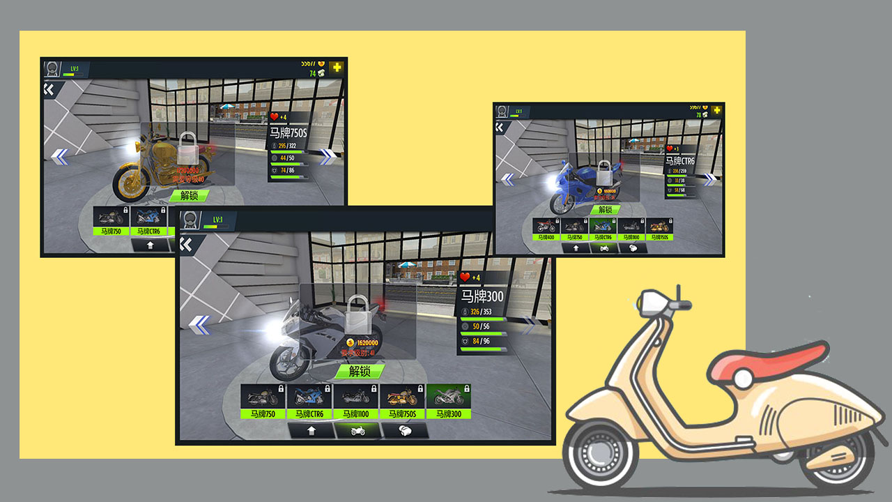 摩托神车手游戏截图