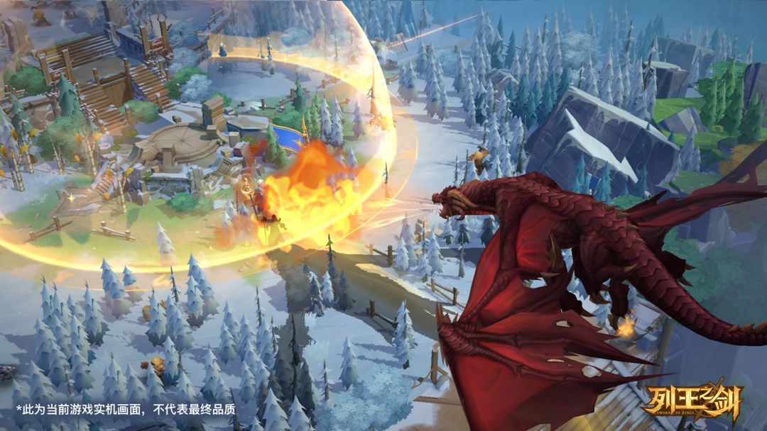 列王之剑游戏截图