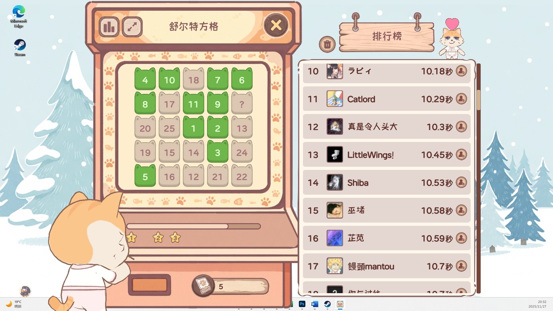 萌宠不摸鱼：Lofi猫游戏截图