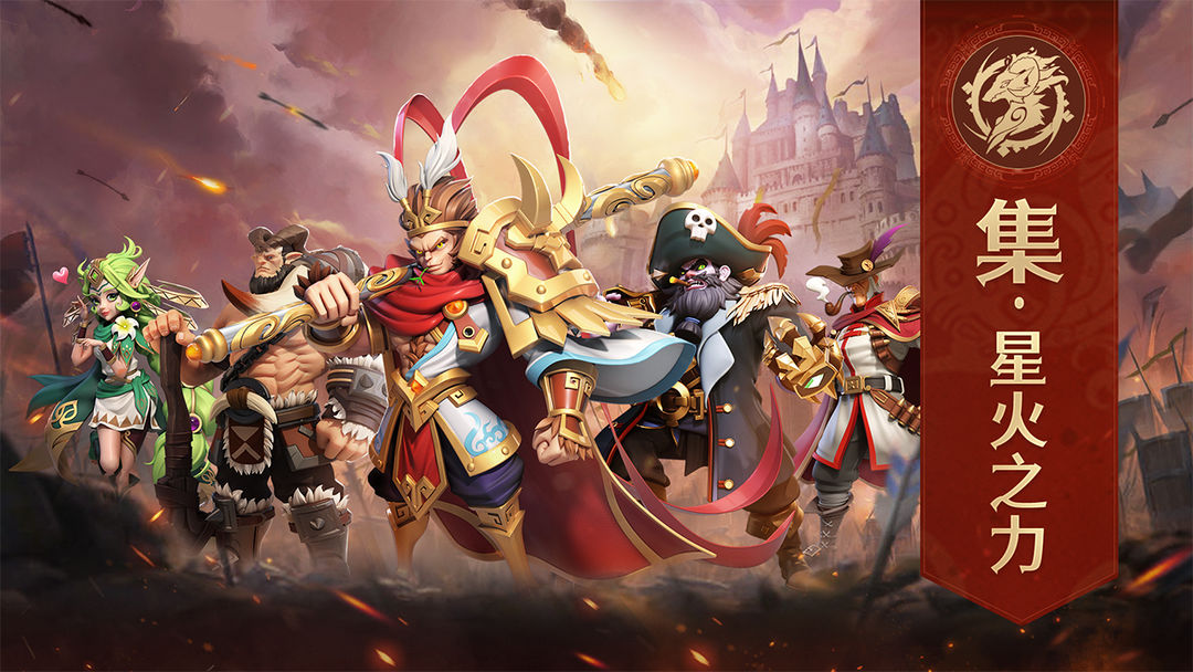 王国信仰游戏截图