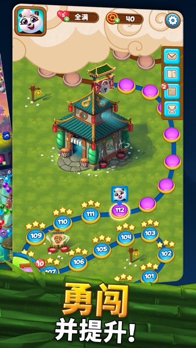 熊猫泡泡 - 泡泡龙游戏游戏截图