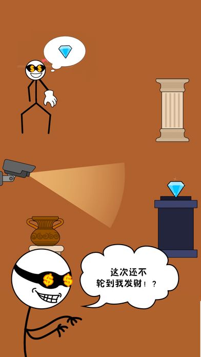 暴走火柴人游戏截图