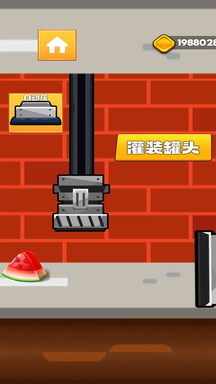 水果接接接游戏截图