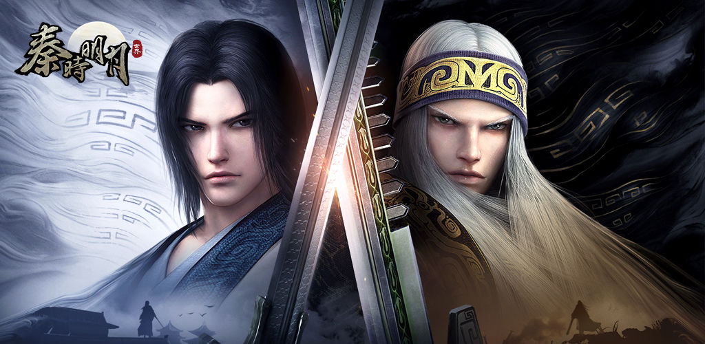 The Legend of Qin Mobile