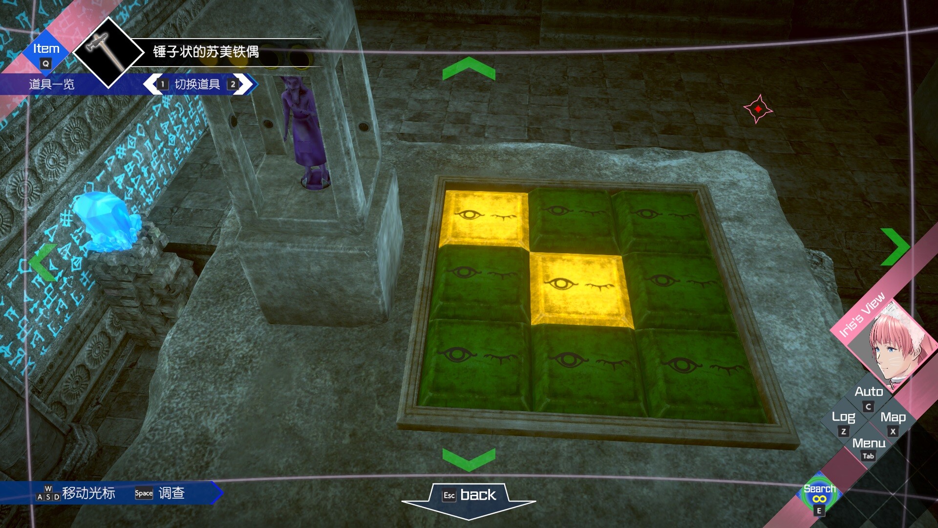 无法成眠的伊达键 - From AI：梦境档案游戏截图