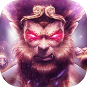 魔猴降世-大圣来临