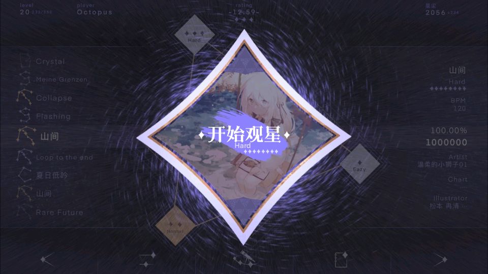 Astraeus游戏截图