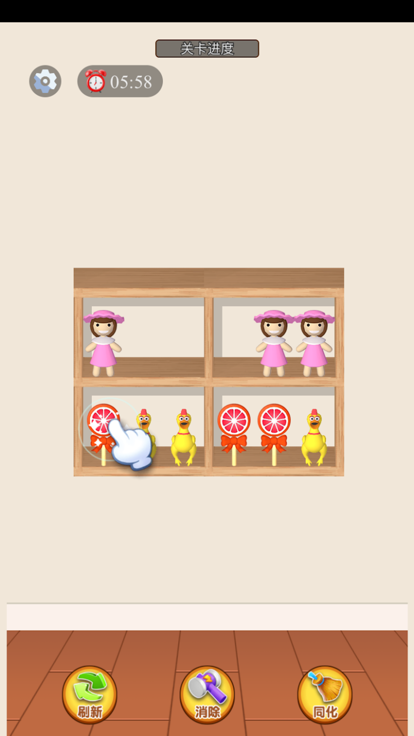 收纳达人 - 货柜爱整理，全新收纳整理解压休闲单机小游戏游戏截图