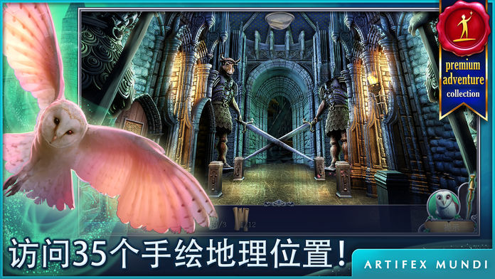 伊莎贝拉公主:继承者之崛起 (Full)游戏截图