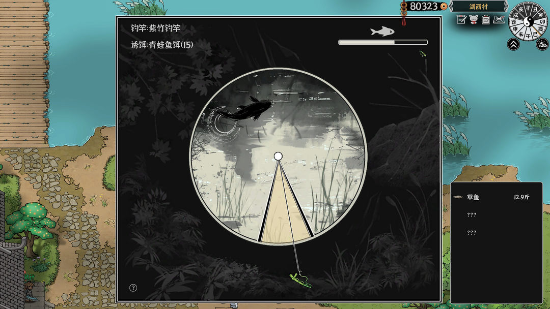 灵兽江湖游戏截图