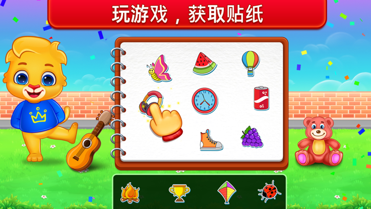 儿童乘法数学游戏: 学习乘法表游戏截图