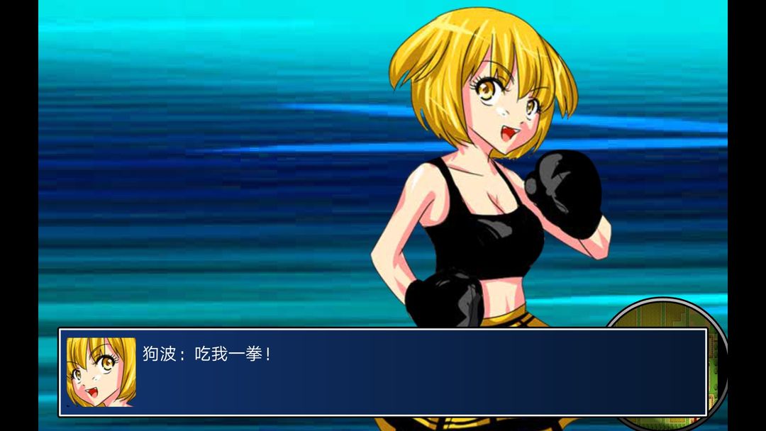 二次元萌战团游戏截图