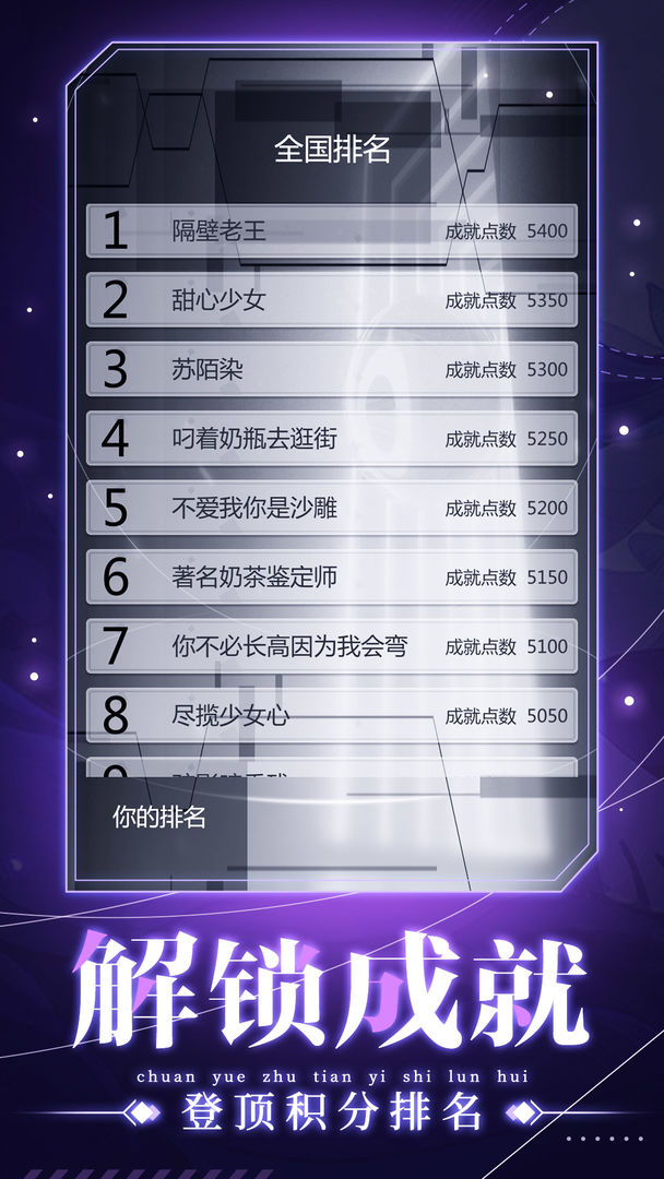 穿越诸天异世轮回游戏截图