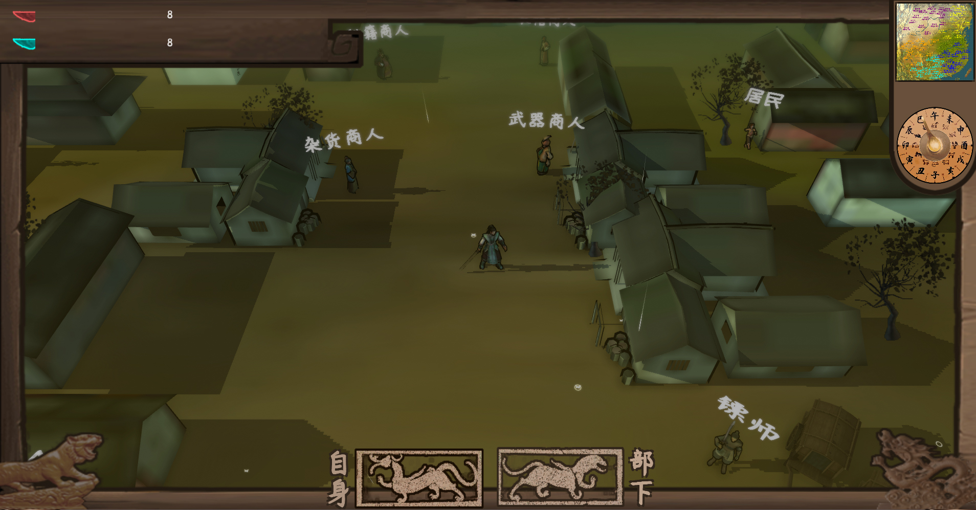 武者与江湖游戏截图