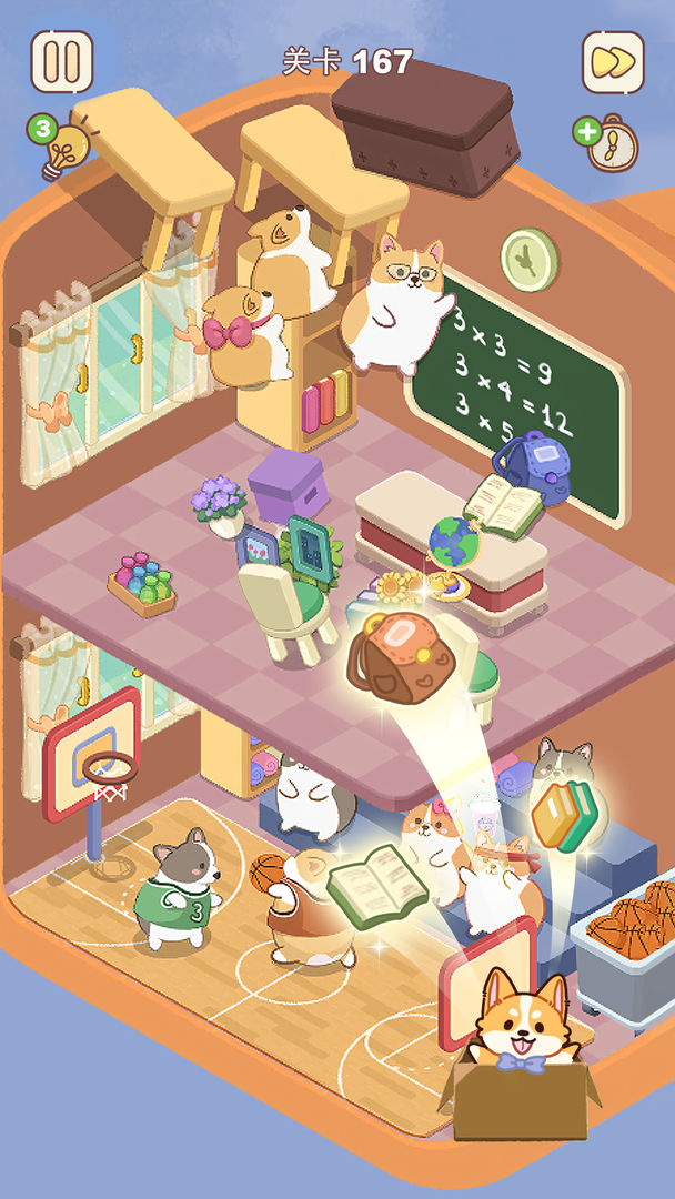 整理来解压游戏截图