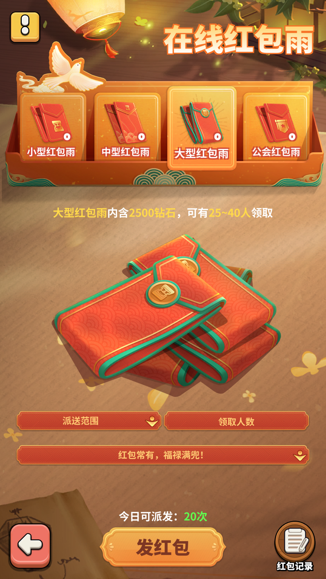 月映佳期共团圆