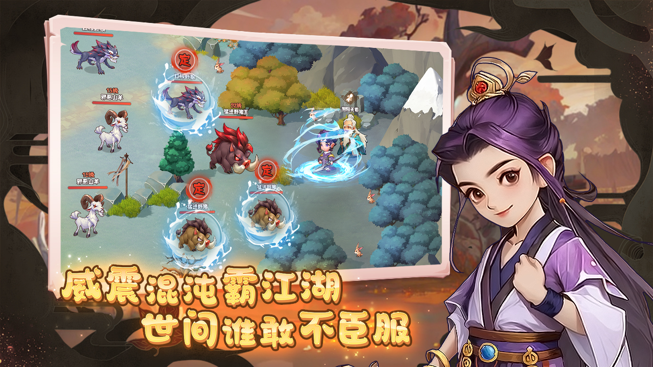 九州开拓志游戏截图