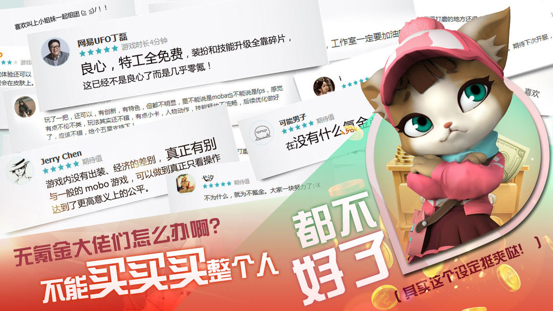 特工小队游戏截图