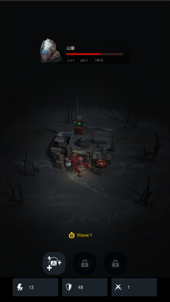 铁罐要塞游戏截图