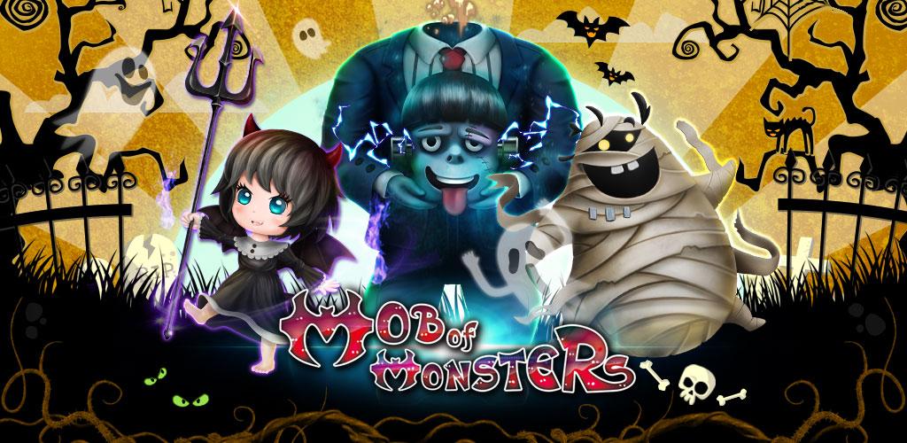 怪物趴踢 Mob of Monsters游戏截图