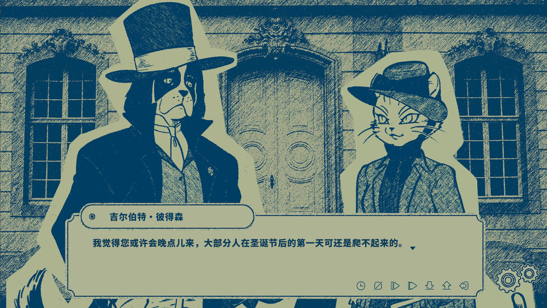 隐梦交织游戏截图