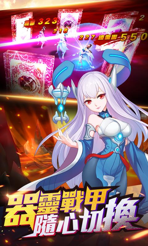 勇者之刃游戏截图