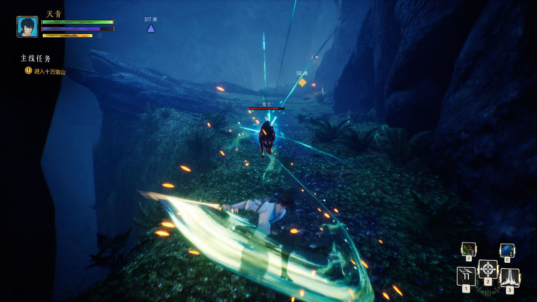 隐世神剑传游戏截图