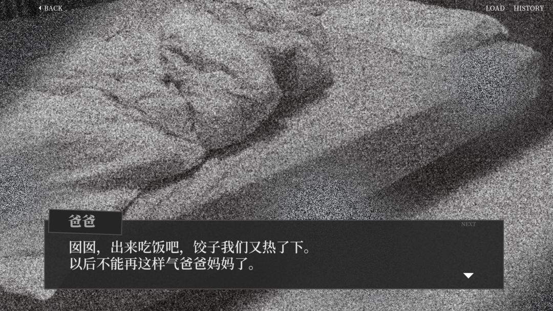 大家一起BUG饺子游戏截图