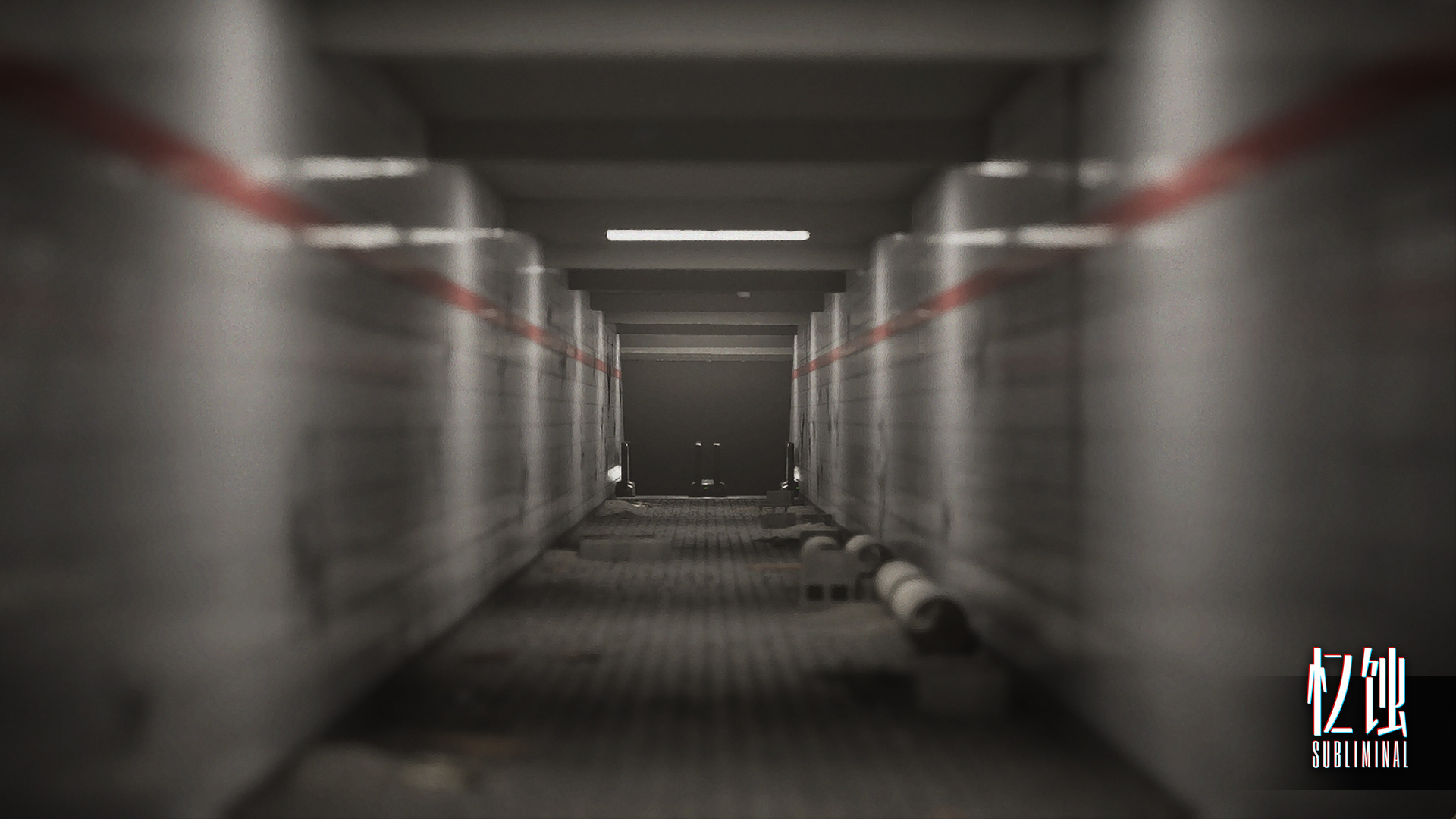 忆蚀 Subliminal游戏截图