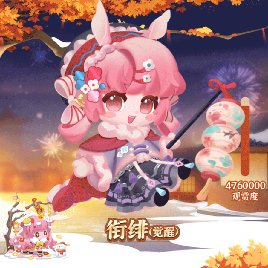 新春系列萌鱼上新