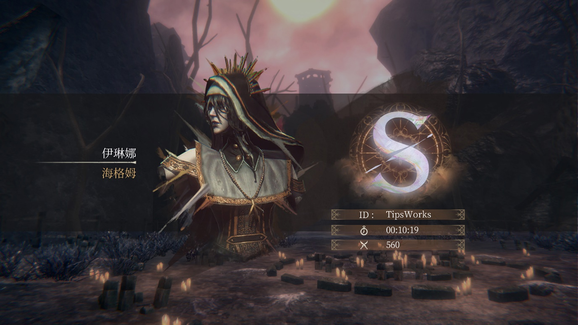 帕斯卡契约游戏截图