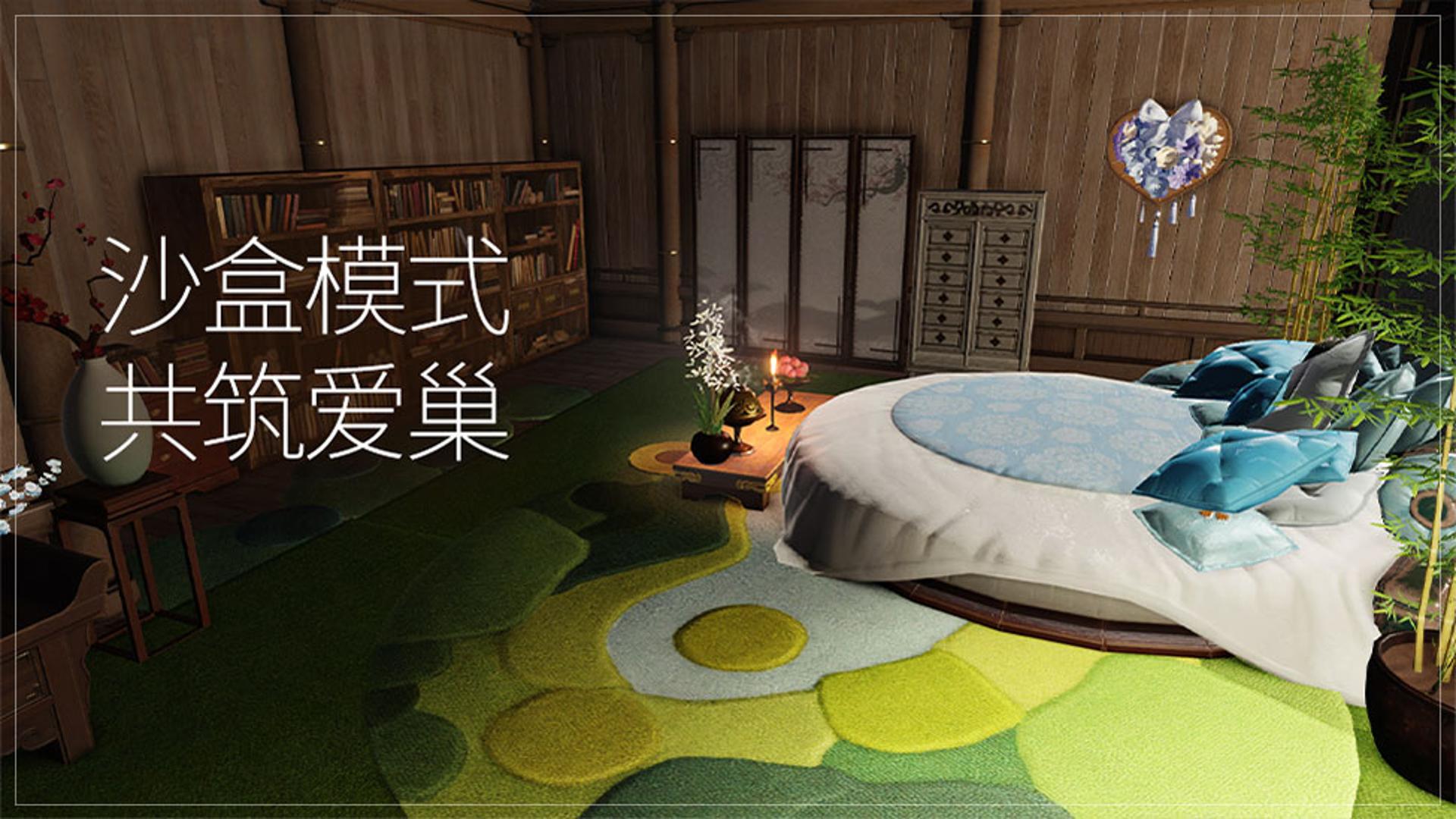 天谕游戏截图