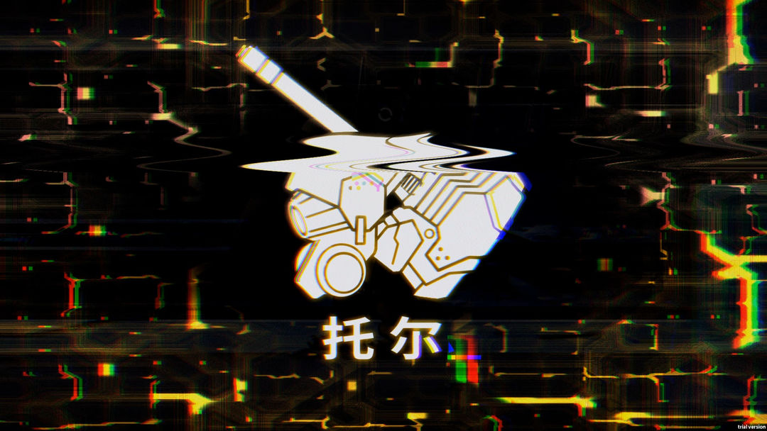 艾希 ICEY游戏截图