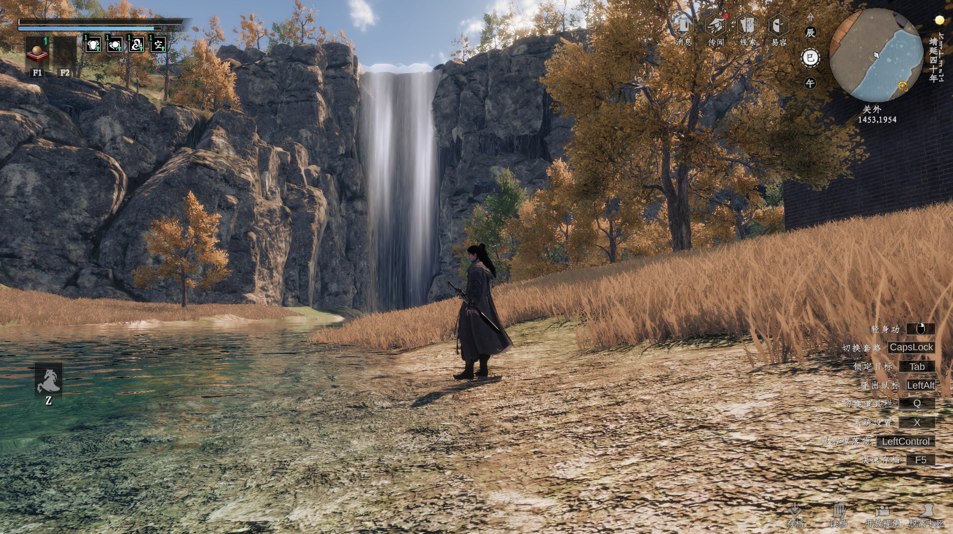 下一站江湖Ⅱ游戏截图