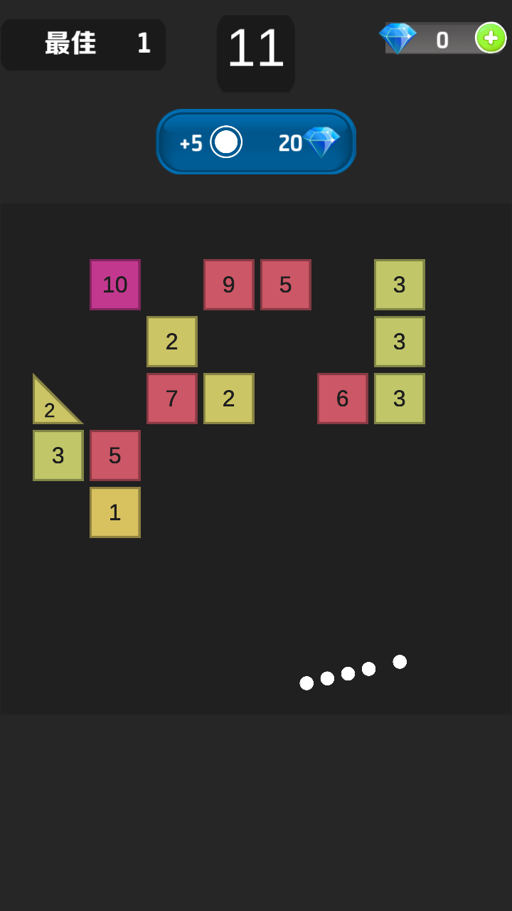 球球物理弹游戏截图