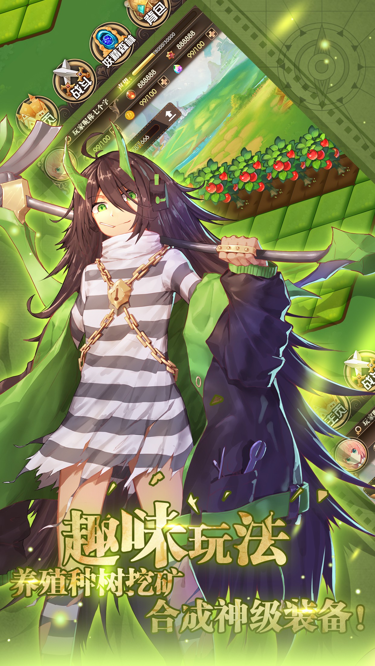 南航之地游戏截图