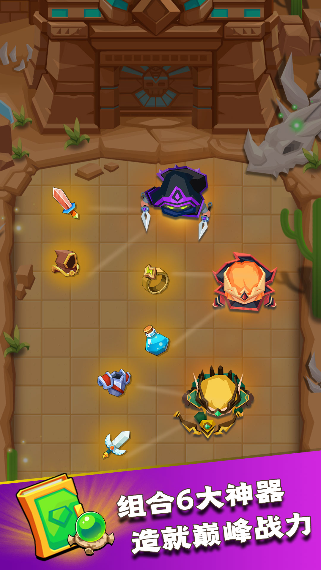 飞刀勇士游戏截图