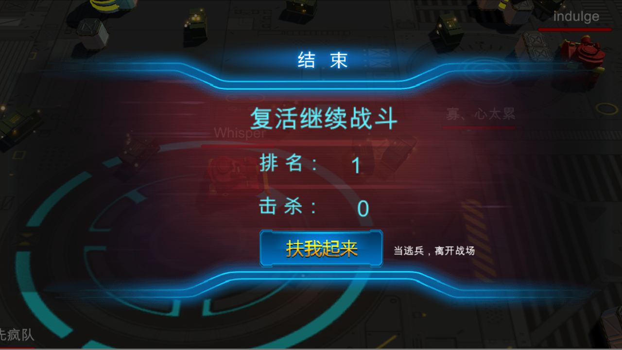 坦克风暴游戏截图