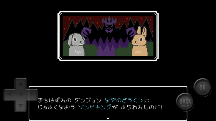 うさぎのRPG【そうびごうせいRPG】游戏截图