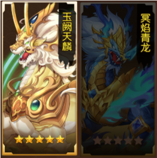 武将解析丨本领可逆天改命,广授门徒-南华老仙|乱世三国志 - 第11张