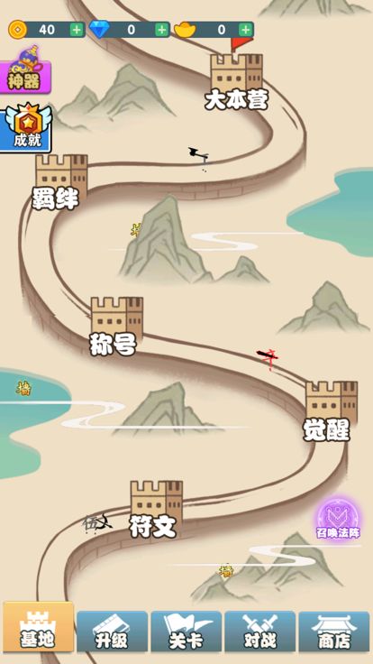 汉字自走棋-象棋不像棋,全民象棋杀,击败敌人游戏截图